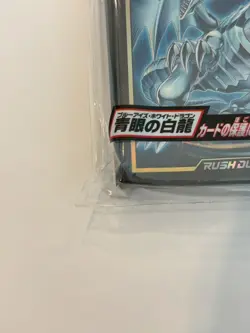 You-Gi-Oh! Sevens Card Protector Sleeve Blue-Eyes White Dragon 70 sheets Japan - Image 4