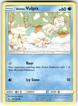 Alolan Vulpix 30/156 Common Ultra Prism Pokemon Near Mint - Image 1