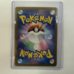 Pokemon TCG - Marill - Snow Hazard - 073/071 - AR - Japanese - MINT - Image 2