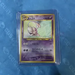 Pokemon Japanese Espeon Holo Rare Neo 2(Discovery) No. 196 LP small defect - Image 5