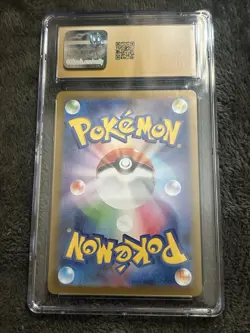 Ethan's Typhlosion 070/063 Heat Wave Arena (Japanese) Pokemon Cgc Pristine #07 - Image 2