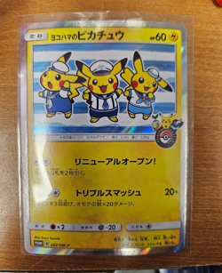 2018 Pokemon Japenese Promo Holo Pikachu 282/SM - Image 1