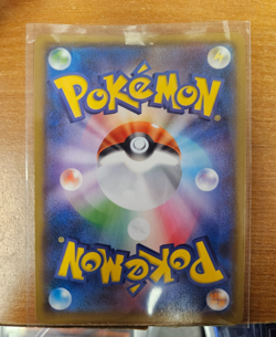 2018 Pokemon Japenese Promo Holo Pikachu 282/SM - Image 2