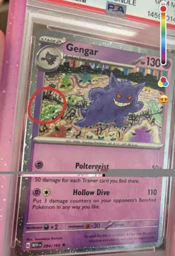 Gengar Pokemon 151 Cosmos Holo Sam's Club Exclusive 094/165 PSA 10 GEM MT Swirl! - Image 3