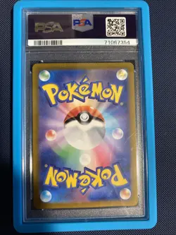 Pokemon Darkrai VSTAR SAR 228/172 S12a Japanese PSA 10 - Image 2