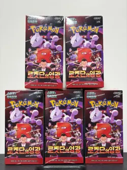 Korean Pokemon Glory of Team Rocket Booster Box (sv10) 5 Box | Factory Sealed - Image 1