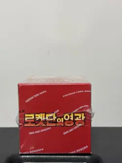 Korean Pokemon Glory of Team Rocket Booster Box (sv10) 5 Box | Factory Sealed - Image 5