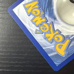 Pokemon Tinkaton ex SV02: Paldea Evolved 240/193 Ultra Rare Full Art Holo 300 HP - Image 3