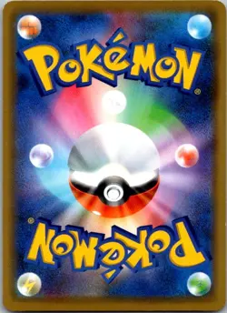 Whimsicott GX 066/095 Double Rare Double Blaze Pokemon Japanese Near Mint holo - Image 2