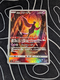 Pokemon Cards Galarian Articuno 182/172 VSTAR Universe Art Rare Japanese NM - Image 1