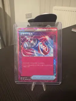 Pokemon TCG ACE Pokevital 056/064 Night Wanderer Korean Card - Image 1