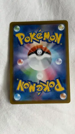 Flaaffy 194/184 CHR S8b VMAX Climax Japanese Pokemon Card TCG - Image 2