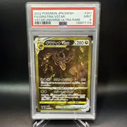 PSA9 Giratina VSTAR 261/172 S12a: Vstar Universe Holo (Japanese) Pokemon Card - Image 1