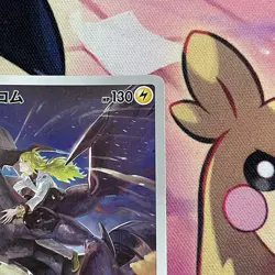 Pokemon Card | Zekrom CHR 195/184 S8b VMAX Climax Rare Japanese - Image 3