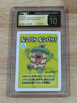 Ludicolo CGC 10 Pristine 2023 Old Maid Pokemon Playing Cards Japanese - Image 1