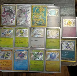 Pokemon Shiny Treasure EX Japanese Baby Shiny Lot 14 cards all nm to mint - Image 1