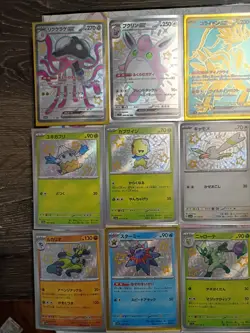 Pokemon Shiny Treasure EX Japanese Baby Shiny Lot 14 cards all nm to mint - Image 2