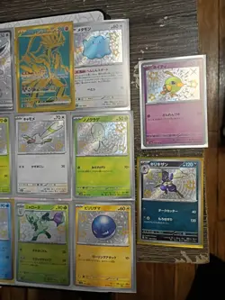 Pokemon Shiny Treasure EX Japanese Baby Shiny Lot 14 cards all nm to mint - Image 3