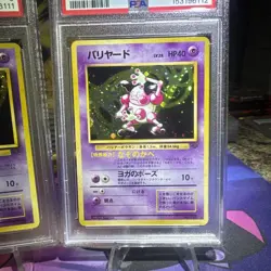 2 Sequential PSA 9 Mr. Mime Pokemon Jungle Holo (Japanese) BOTH HAVE SWIRLS - Image 5