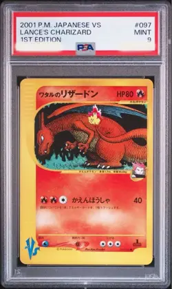 PSA 9 Lance's Charizard VS 1st Edition 097/141 Pokemon TCG - Image 1