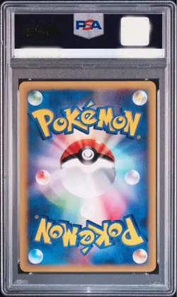 PSA 9 Lance's Charizard VS 1st Edition 097/141 Pokemon TCG - Image 2
