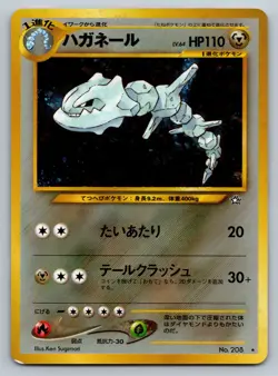 Pokemon Japanese Steelix Neo Genesis No.208 Holo Rare Moderately Played MP - Image 1