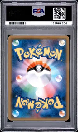 2019 POKEMON JAPANESE SUN & MOON DOUBLE BLAZE #076 SNORLAX-HOLO PSA 9 - Image 2
