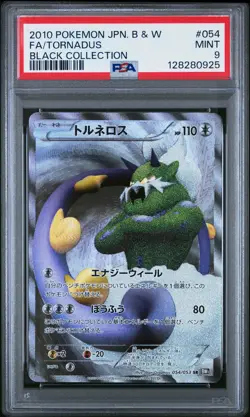 2010 POKEMON JAPANESE B&W BLACK COLLECTION #054 FULL ART/TORNADUS PSA 9 - Image 1
