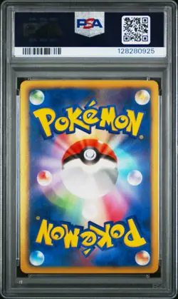 2010 POKEMON JAPANESE B&W BLACK COLLECTION #054 FULL ART/TORNADUS PSA 9 - Image 2