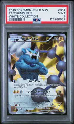 2010 POKEMON JPN B&W WHITE COLL #054 FULL ART/THUNDURUS PSA 9 - Image 1