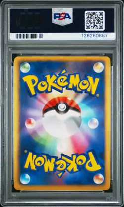 2010 POKEMON JPN B&W WHITE COLL #054 FULL ART/THUNDURUS PSA 9 - Image 2