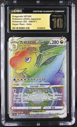 Dragonite VSTAR 086/071 Hyper Rare Holo Pokemon Go Japanese CGC PRISTINE 10 - Image 1