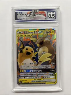 2023 Pokemon Chinese Raichu & Alolan Raichu GX Tag Team #55 HGC 8.5 (sb1) - Image 1