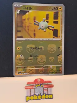 Magnemite (コイル) - NM - C Master Ball Reverse Holo- JP Pokemon 151 - sv2a 081/165 - Image 1