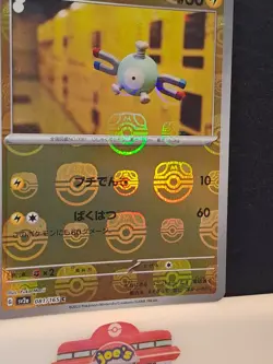 Magnemite (コイル) - NM - C Master Ball Reverse Holo- JP Pokemon 151 - sv2a 081/165 - Image 2