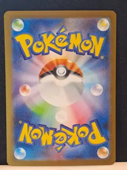Magnemite (コイル) - NM - C Master Ball Reverse Holo- JP Pokemon 151 - sv2a 081/165 - Image 4