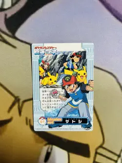 2007 Pokemon Zucan Pikachu The Movie Puzzle Piece Diamond And Pearl NM - Image 2