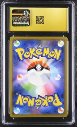 Pheromosa & Buzzwole GX 001/173 Holo Tag Team Pokemon Japanese CGC PRISTINE 10 - Image 2