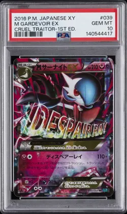 2016 POKEMON JPN XY CRUEL TRAITOR 1ST ED #039 M GARDEVOIR EX PSA 10 - Image 1