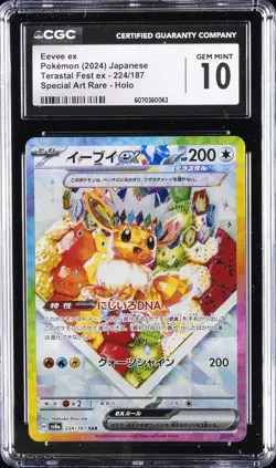 2024 POKEMON #224/187 EEVEE EX CGC 10 GEM MINT - Image 1