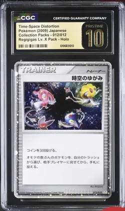 POP 8 Pokemon Time-Space Distortion Lv.X Pk. JPN Holo #012 CGC 10 Pristine - Image 1