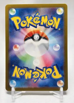 Brock's Scouting 123/100 Sv9: Battle Partners Holo (Japanese) Pokemon TCG - Image 2