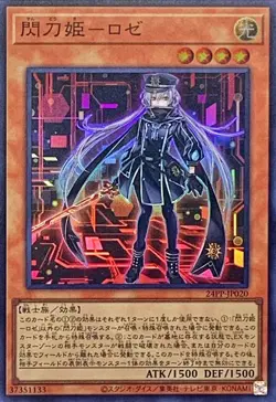 Yugioh Card 24PP-JP020 Sky Striker Ace Roze | Super Japanese - Image 1