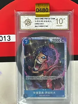 Grade10 CHN Emporio.Ivankov OP02-051 SR Paramount War - ONE PIECE Card Game - Image 1