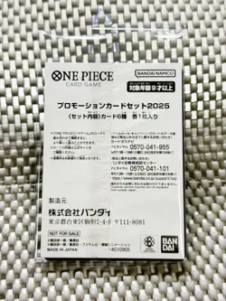 Chopper P-101 Sealed Promo One Piece McDonald’s 2025 Japanese Sealed Pack - Image 2