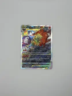 Charizard VSTAR 212/172 Full Art SAR VSTAR Universe Japanese Pokemon Card - NM+ - Image 1