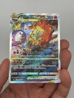 Charizard VSTAR 212/172 Full Art SAR VSTAR Universe Japanese Pokemon Card - NM+ - Image 3