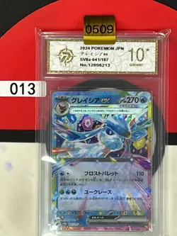 Grade10 GLACEON EX ( SV8A 041/187 ) - Pokemon Japanese - 2024 - Image 1