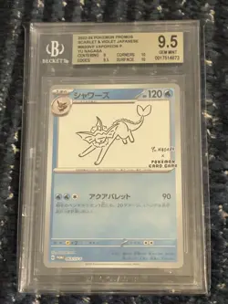 BGS 9.5 VAPOREON HOLO YU NAGABA 063/SV-P SCARLET JAPANESE POKEMON CARD PROMO - Image 1