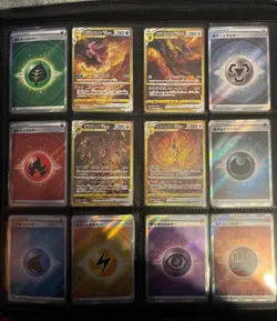 Pokemon V Star Universe Complete Master Set - Image 1